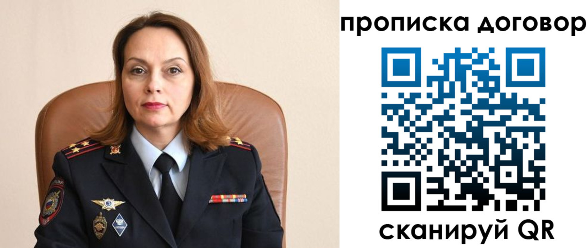 где прописаться в Кольчугино