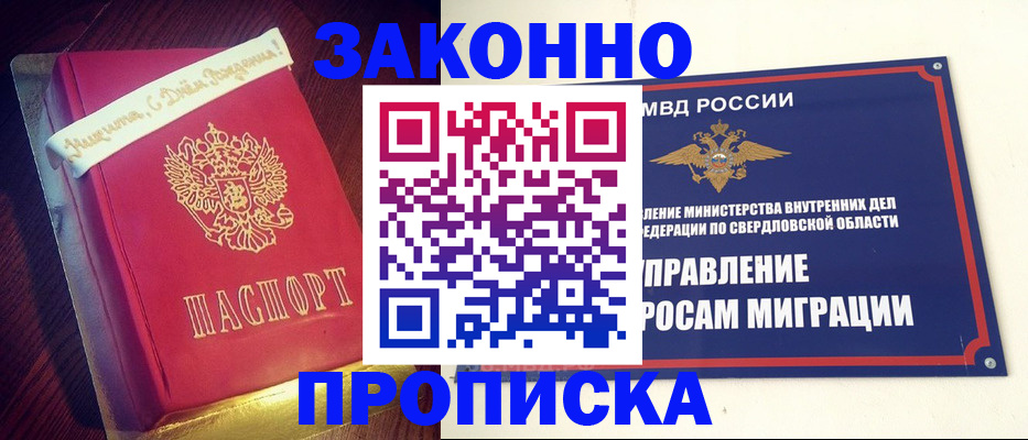 временная регистрация адрес в Кольчугино