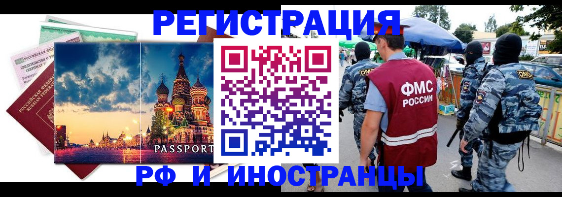 где прописаться в Кольчугино
