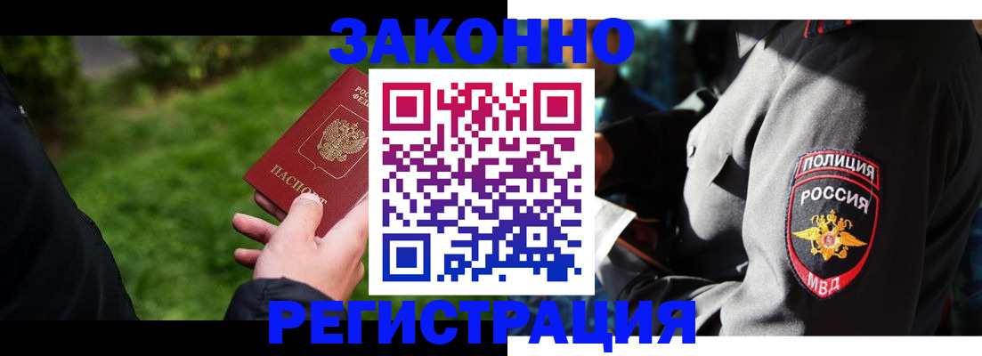 где прописаться в Кольчугино
