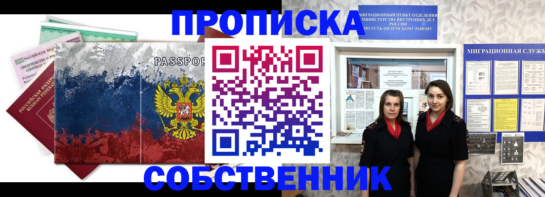 найти адрес прописки в Кольчугино